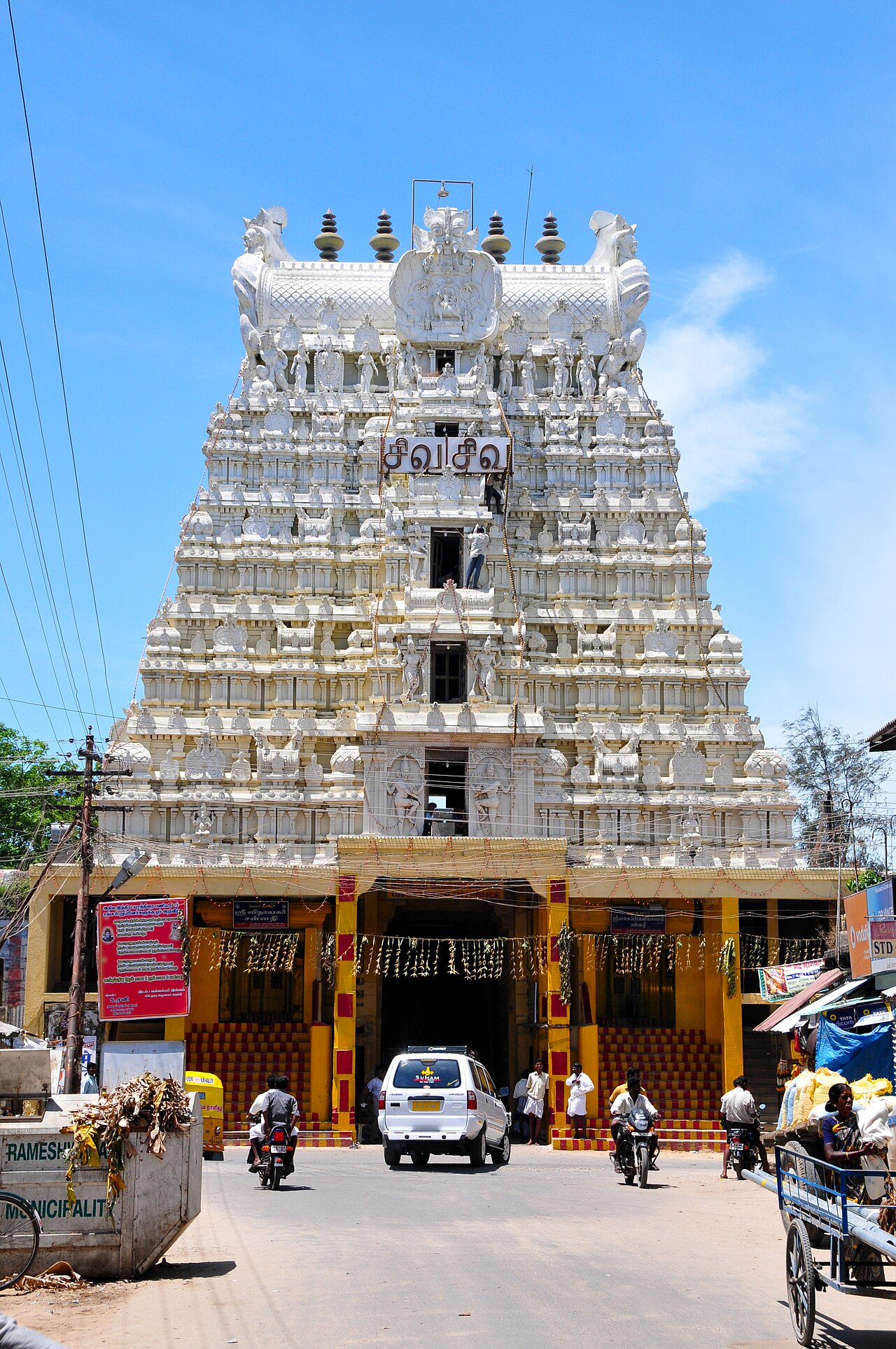 The white gopuram of the Ramanathaswamy Temple rising over the Temple street in Rameswaram