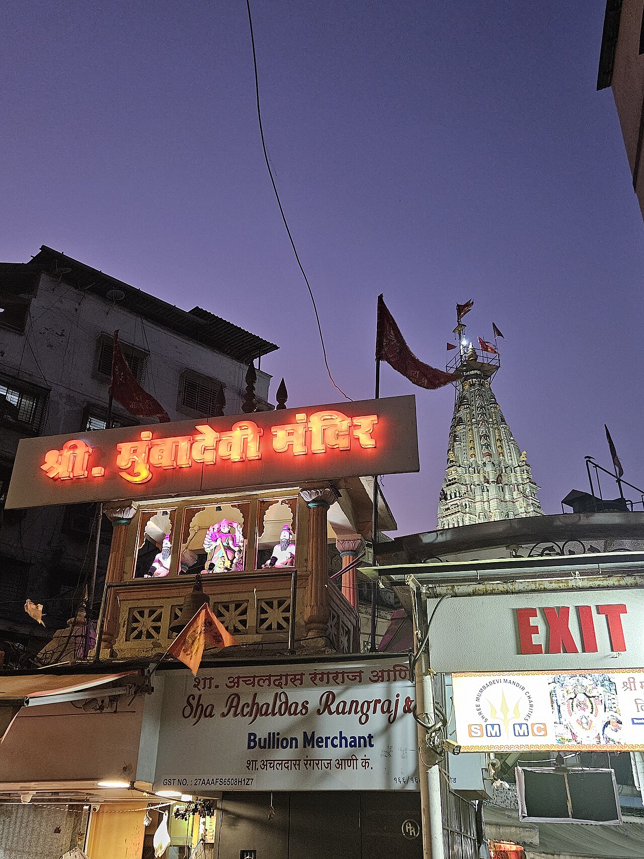Maa Mumba Devi Temple, photograph 5