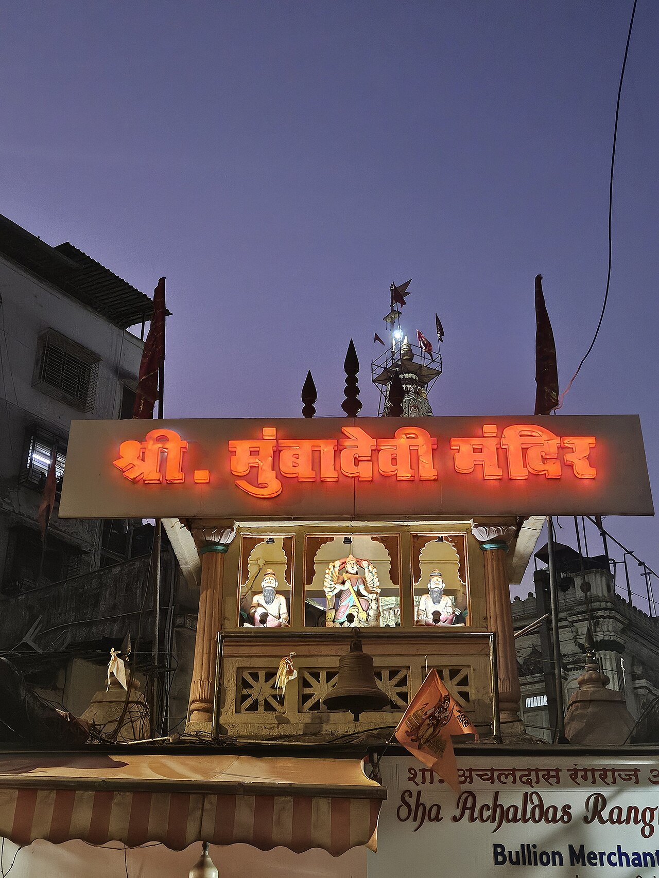 The Temple Of Maa Mumba Devi amid the Bhuleshwar markets, South Mumbai