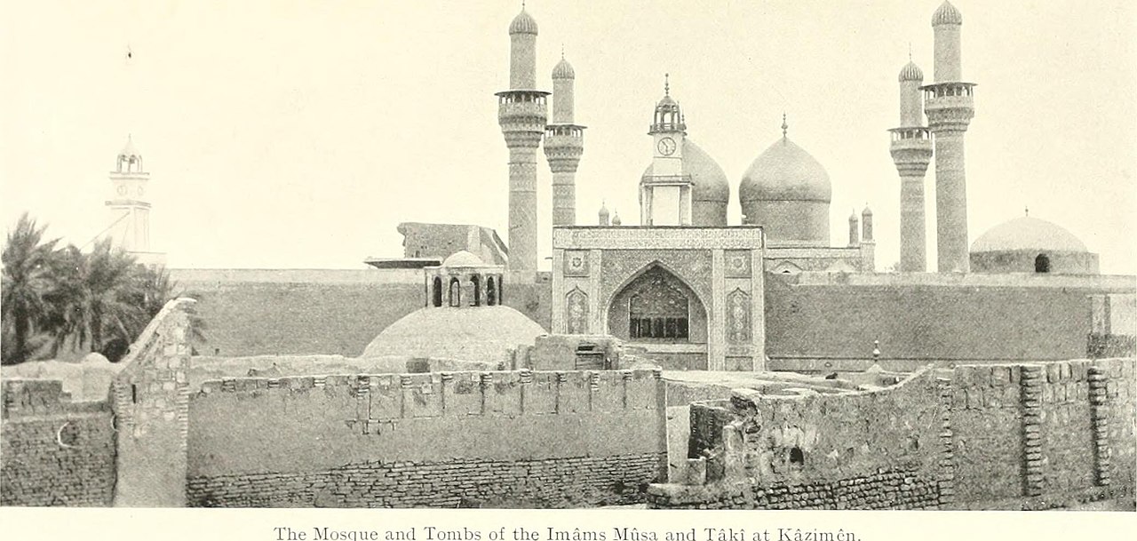 Al-Kadhimiya Mosque · Kadhimayn Shrine, photograph 1