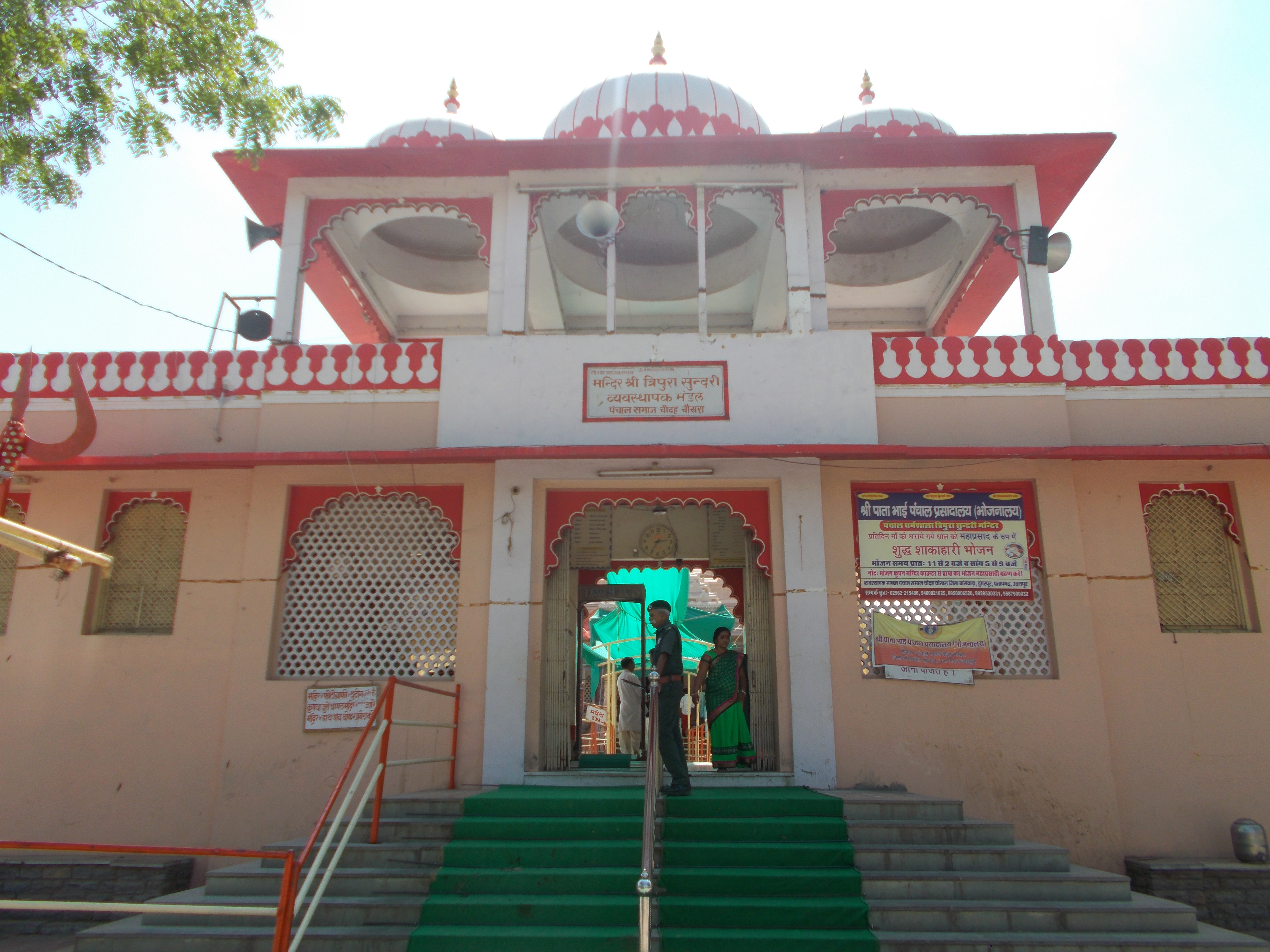 Shri Tripura Sundari Temple at Umrai near Banswara, Rajasthan