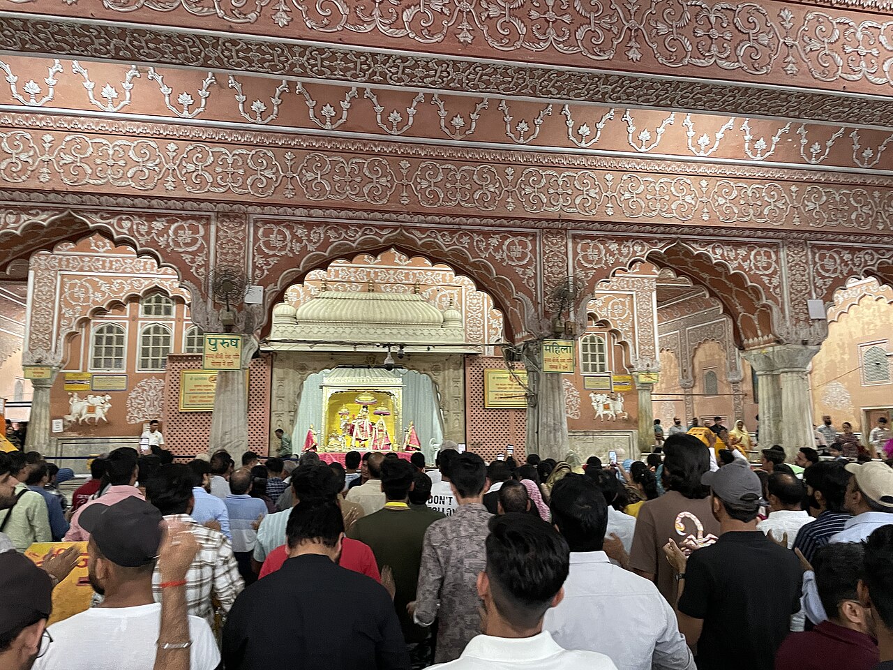 Shri Govind Dev Ji Temple, photograph 1