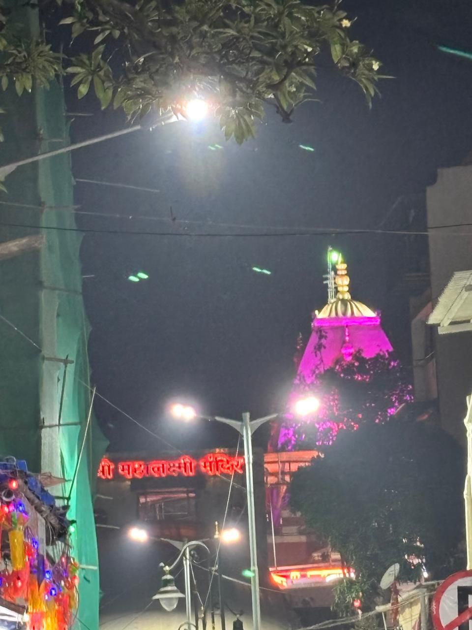 Maa Mumba Devi Temple, photograph 1