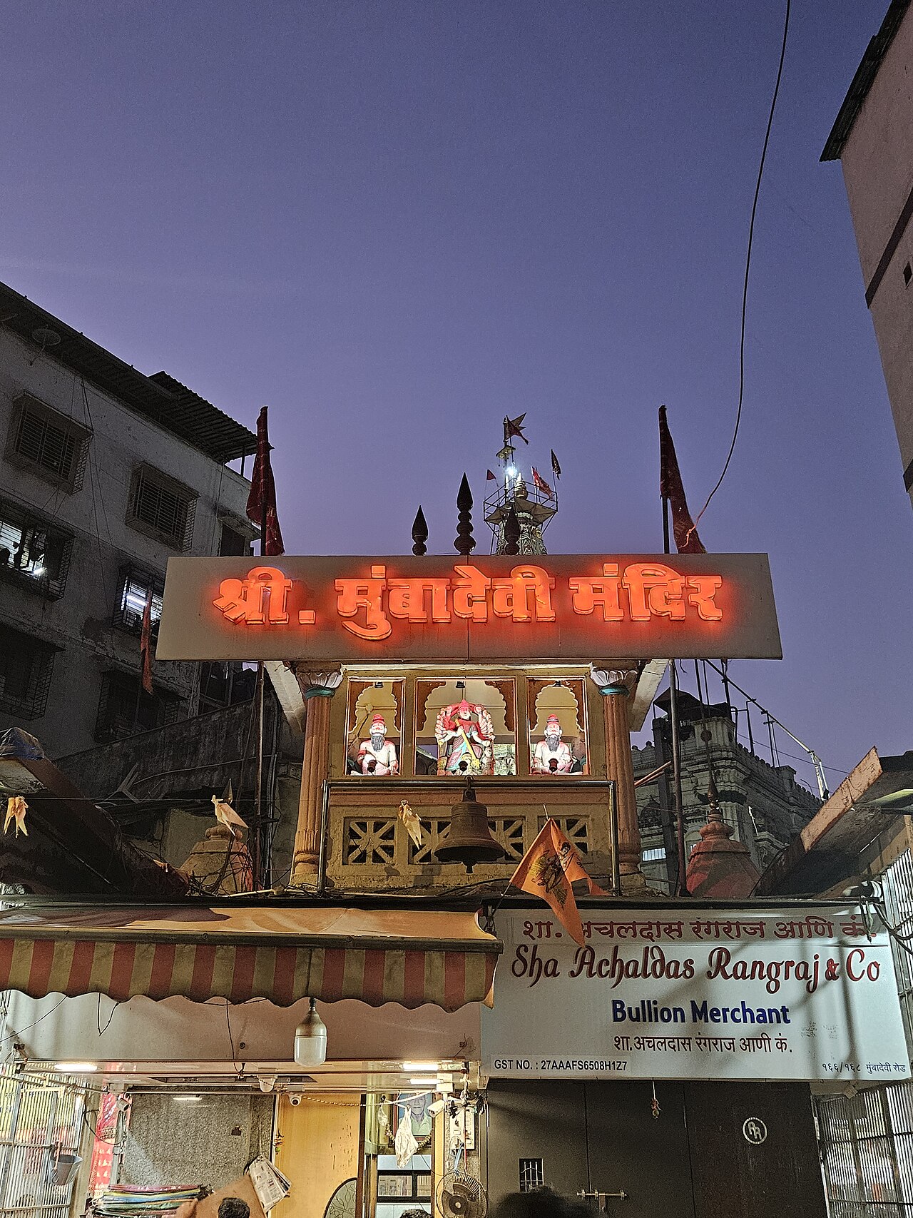 Maa Mumba Devi Temple, photograph 3