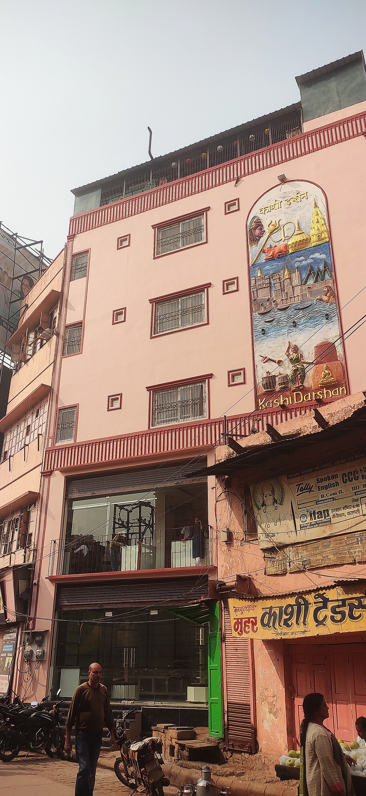 Shri Kashi Vishwanath Temple, photograph 3
